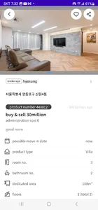 Intermundo RealEstate Platform screenshot 19