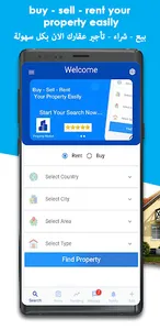 Property Market سوق العقارات screenshot 0
