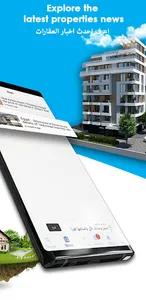 Property Market سوق العقارات screenshot 20