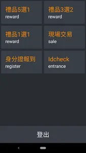 小活動 screenshot 1