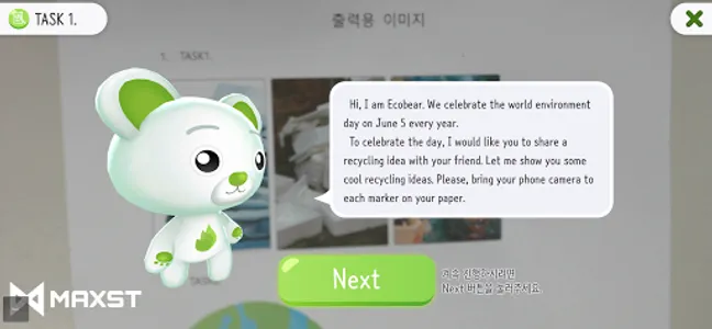 Eco English Test screenshot 2