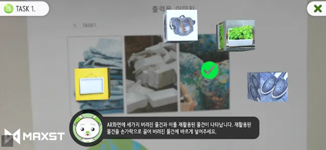Eco English Test screenshot 3