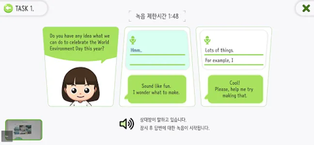 Eco English Test screenshot 4