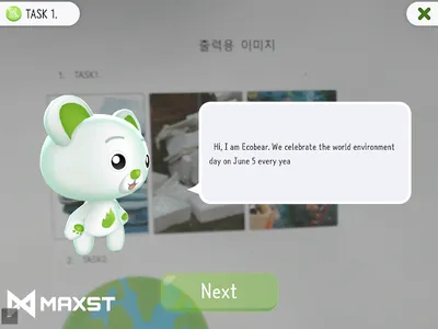 Eco English Test screenshot 7