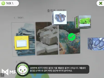 Eco English Test screenshot 8