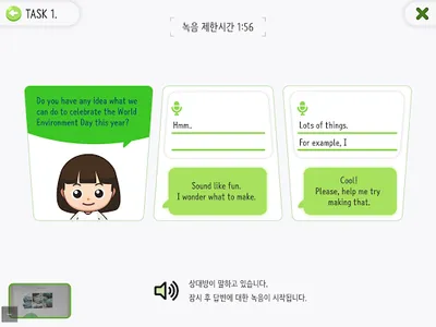 Eco English Test screenshot 9