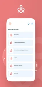 تطبيق رعاية المزودين screenshot 6