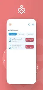 تطبيق رعاية المزودين screenshot 7