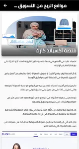 افضل مواقع الربح من الانترنت screenshot 2