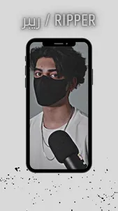 خلفيات  ريبر | Ripper بدون نت screenshot 0