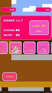 DONBURI GIRLS screenshot 2