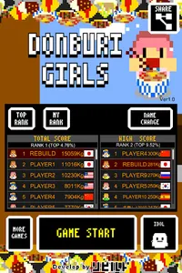 DONBURI GIRLS screenshot 6