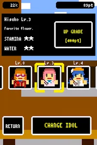 DONBURI GIRLS screenshot 8