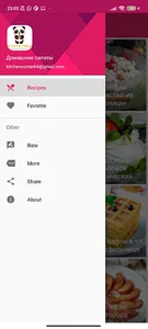 Десерты панды screenshot 0