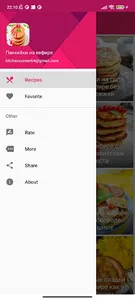 Панкейки на кефире screenshot 2