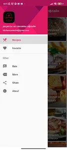 рецепты из свинины офлайн screenshot 2