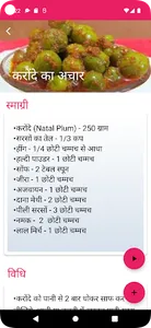 Sweet Recipes screenshot 1