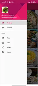 Рецепт полезных салатов screenshot 1