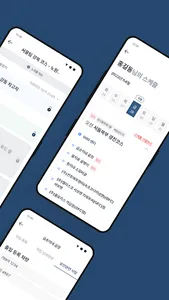 업박스 드라이버 (UpBox 2.0 기사용) screenshot 1