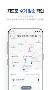 업박스 드라이버 (UpBox 2.0 기사용) screenshot 3