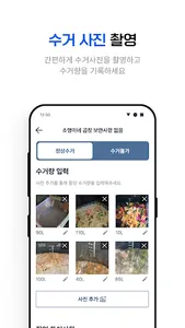 업박스 드라이버 (UpBox 2.0 기사용) screenshot 4