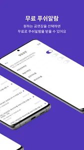 대관모아 screenshot 1