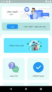 Talab Info screenshot 0