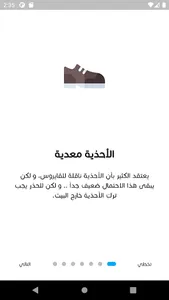 Talab Info screenshot 2