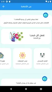 Talab Info screenshot 3