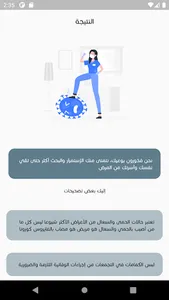 Talab Info screenshot 7