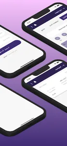 Estsharah screenshot 6