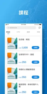 Red Fox Admin screenshot 2