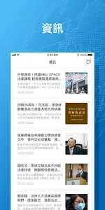 Red Fox Admin screenshot 3