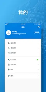 Red Fox Admin screenshot 4