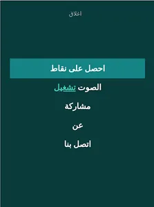 لغز:علم الدولة screenshot 11