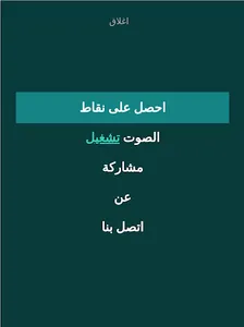 لغز:علم الدولة screenshot 17