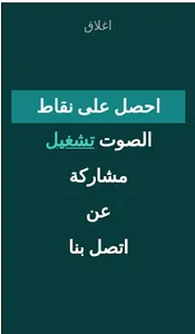 لغز:علم الدولة screenshot 5
