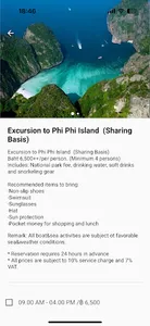 The Racha screenshot 3