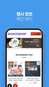 코믹월드 screenshot 1