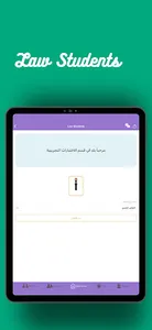 Know Your Rights: Legal App screenshot 11