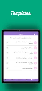 Know Your Rights: Legal App screenshot 14