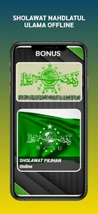 LIRIK SHOLAWAT NAHDLATUL ULAMA screenshot 4