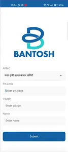 BANTOSH screenshot 2