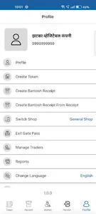 BANTOSH screenshot 7