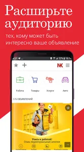 Noks.kz screenshot 1