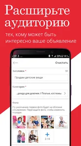 Noks.kz screenshot 8