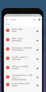 VocaJap -Japanese Vocabulary screenshot 2