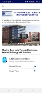 REIL eOffice screenshot 1