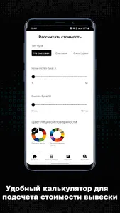 Реклама центр screenshot 0