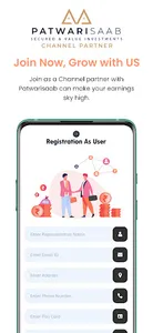 PatwariSaab screenshot 0